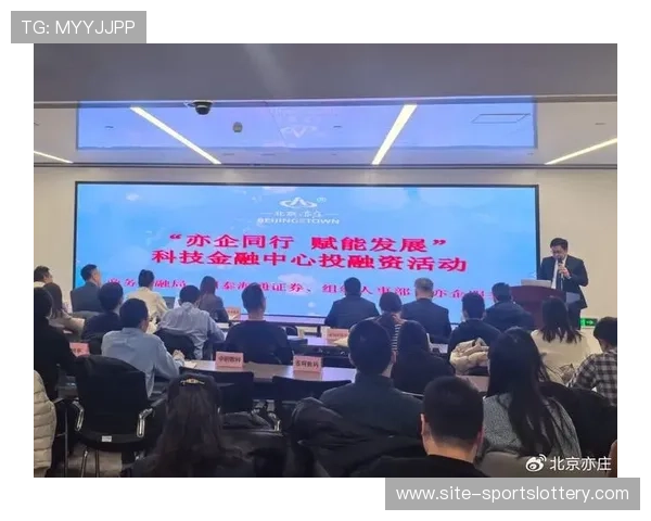 金融支持措施落地，赛事产业获12条专项融资渠道